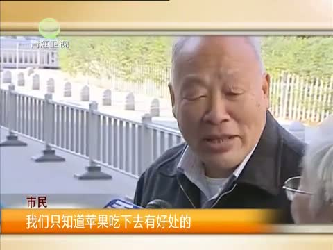 求证：带籽鲜榨的苹果汁有毒 这是真的吗?