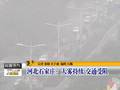 新疆哈密雨雪天气到来巴里坤县准备供暖