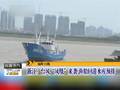 河北石家庄大雾持续交通受阻