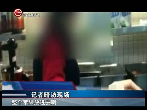 带籽鲜榨的苹果汁有毒 是真的吗?