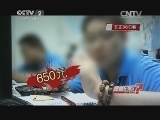 旅行社代办签证费用多达使馆收费的3倍?