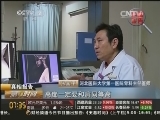 枕头枕不好引发颈椎病 是真的吗?