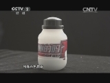 手能让液体迅速变成固体?