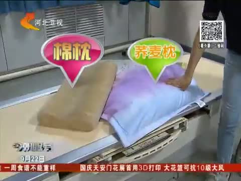 枕头枕不好会引发颈椎病 这是真的吗