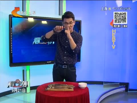 厨房里的小窍门 划两刀轻松剥掉鱿鱼的“黑皮” 是真的吗?
