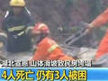 湖南：秋分养生访教授