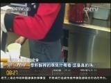 谁威胁了我们的安全：带籽鲜榨的苹果汁有毒 这是真的吗?
