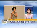 湖北宣恩山体滑坡致民房垮塌4人死亡