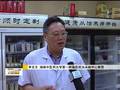 极端天气频袭日本强化应对意识