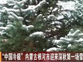 湖北宣恩山体滑坡7人死亡现场搜救结束