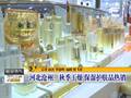 “中国冷极”内蒙古根河市迎来深秋第一场雪