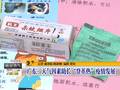 北方多地降下今秋第一场雪