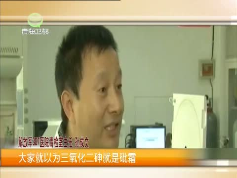 虾+VC=砒霜 这是真的吗?