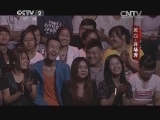 是真的吗 20141005