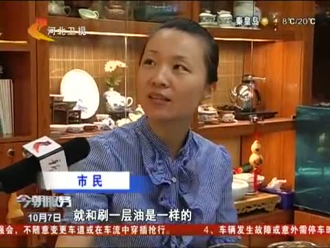 谣言粉碎机 传言“喝茶不洗杯阎王把命催”是真的吗?