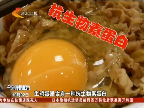 谣言粉碎机 单面煎鸡蛋无法彻底杀菌是真的吗?