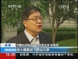 聚焦不动产统一登记：以人查房以房查人 能成真吗