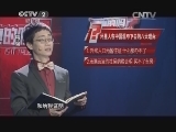 是真的吗  精编版 17：35