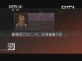 收费停车位停车也可能违章?