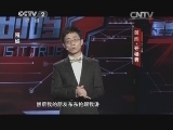 是真的吗  精编版 17：41