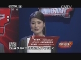 是真的吗  精编版 15：18
