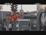 自助红绿灯按钮多为摆设?
