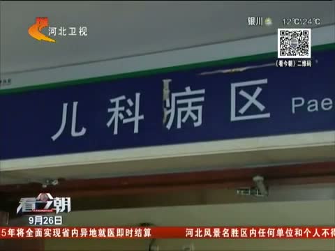 网传“性早熟食品清单”是真的吗?