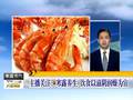 重温“最美一小时”的红月亮