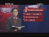 是真的吗  09:02