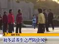 大熊猫“雪雪”出笼回归野外
