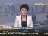 雾霾影响生育 是真的吗?