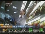是真的吗 预包装熟食大肠菌群超标吗