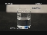 摇晃能让液体变色?