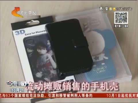 躲被窝里玩手机会致癌 这是真的吗?