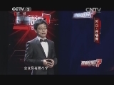 是真的吗 20141025