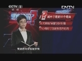 减不了肥的11个理由