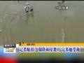 万宁航拍：强降雨后灾害画面