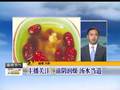 主播关注：温泉其实不“温柔”