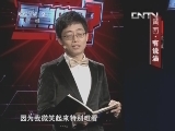 黄西录节目的时候全程无微笑 是真的吗•