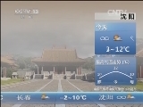 早间天气预报
