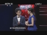 是真的吗 20141101