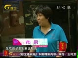 网传：生吃茄子能减肥 是真的吗?