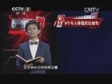 9个令人捧腹的比喻句