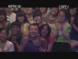 是真的吗  精编版 09:10