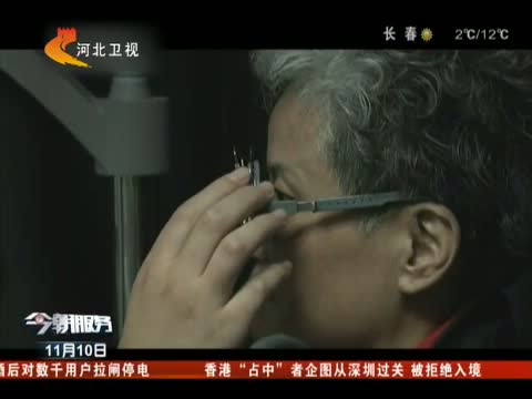 近视眼的人不会得老花眼 是真的吗?