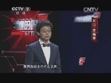 是真的吗 20141108