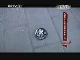 儿童玩具臭屁炸弹释放有毒气体?