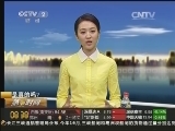 是真的吗?跑步机伤膝盖 是真的吗?