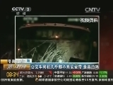 是真的吗?公交车司机几乎都不系安全带 是真的吗