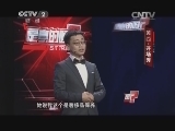 是真的吗 20141115